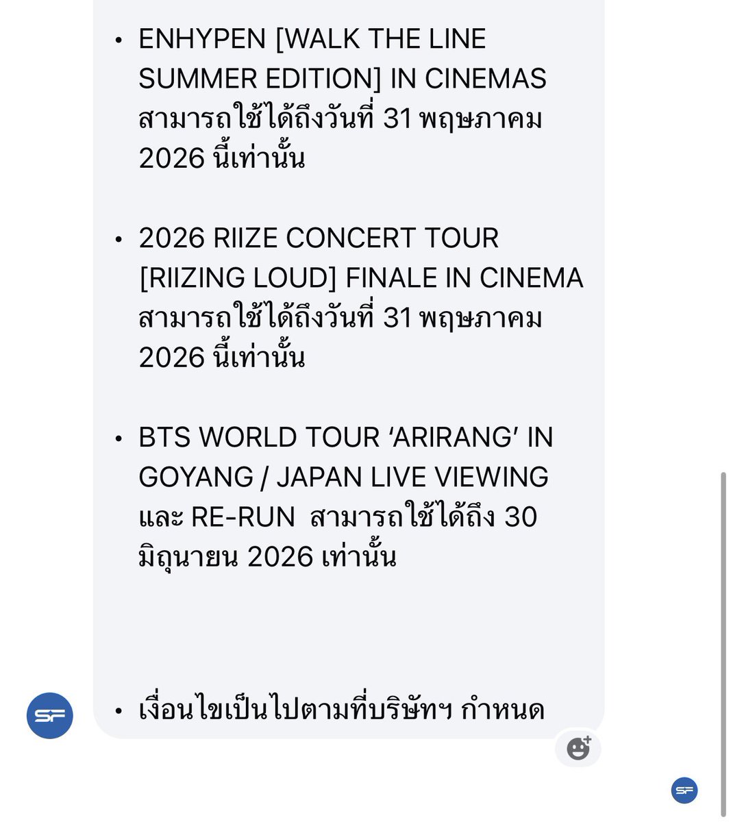 เงื่อนไขตามนี้
- ดูได้ทุกเรื่องทุกรอบที่เป็นรอบปกติ
- เฉพาะที่นั่ง Deluxe / Premium 
- ดูได้แค่สาขาที่เราซื้อคอนไว้ เช่นใครซื้อเซ็นเวิล์ดตั๋วหนังฟรีก็จะดูได้แค่สาขาเซ็นเวิล์ด
- ใครซื้อ คอน BTS มีระยะเวลาใช้ตั๋วฟรี ถึง 30 มิถุนายน
- หนังรอบพิเศษไม่เข้าร่วม จ่ายส่วนต่างเพิ่มไม่ได้