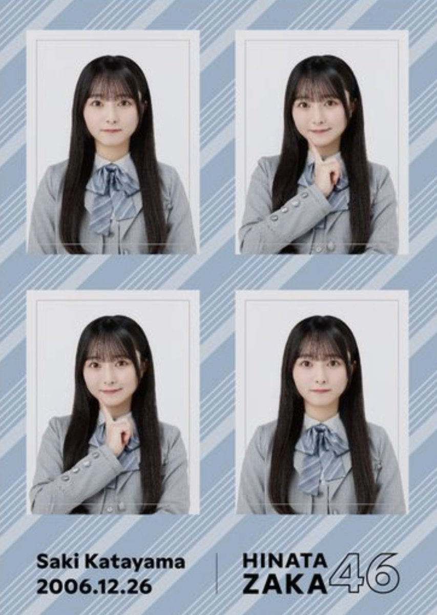 片山紗希 初恋証明書セット 日向坂46 片山紗希 生写真 7枚セット - メルカリ