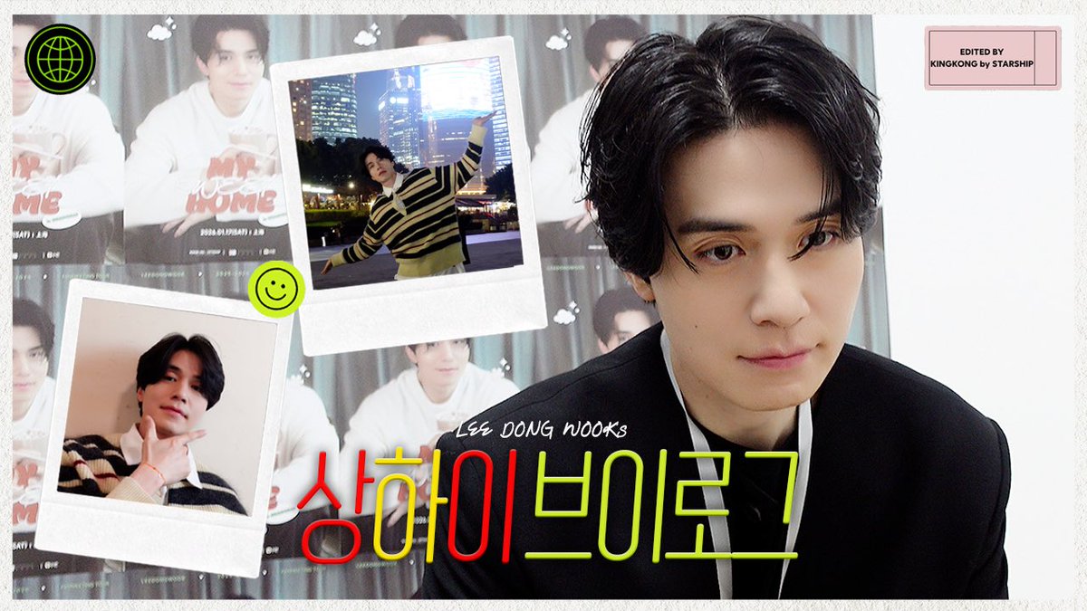 KINGKONG by STARSHIP tweet media