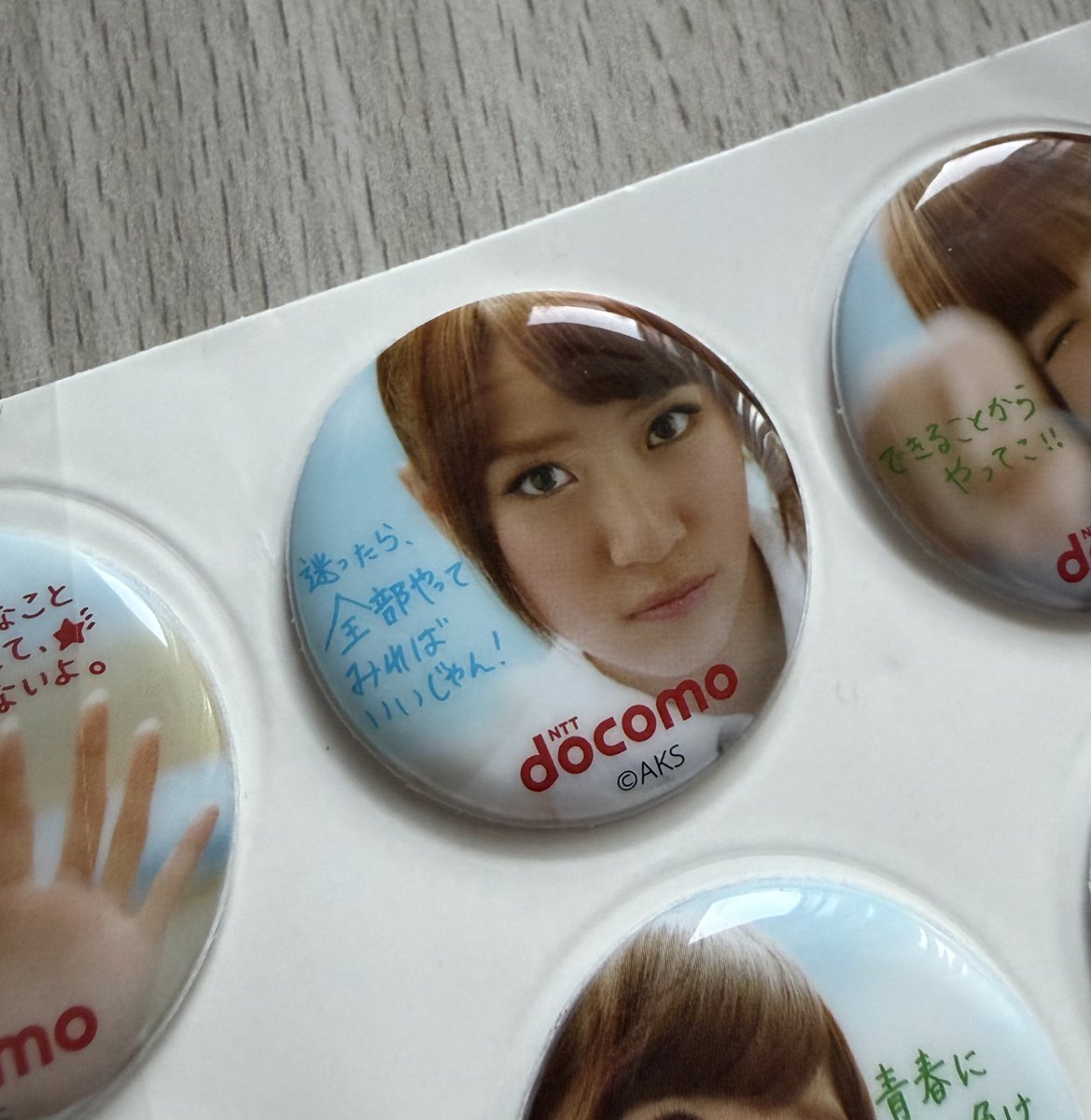 私の中で価値が高すぎてレートが存在しないため、絶対に交換出来ないたかみな先生のぷっくりシールです