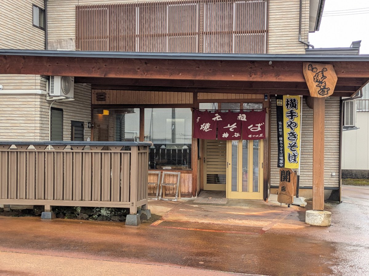 bwv867's tweet photo. お昼は元祖神谷焼きそば屋にて横手やきそば。JR奥羽本線柳田駅からめっちゃ歩いてホルモン玉子野菜W（1250円税込）。美味しいにもほどがある。 https://t.co/G9kLe16sYt