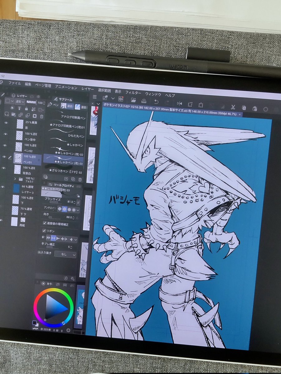 博多のくま tweet media