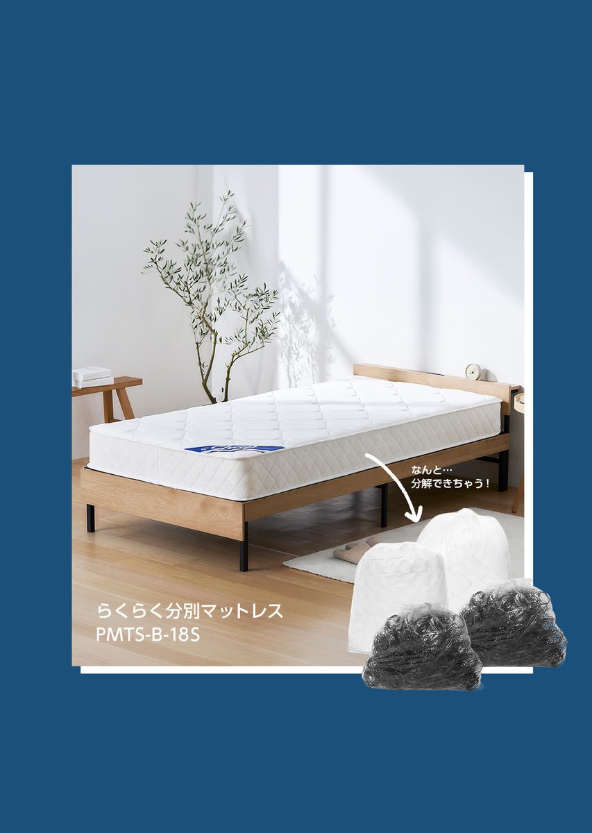 学生さんや単身赴任、転勤などで近い将来の引っ越しが決まっている方に