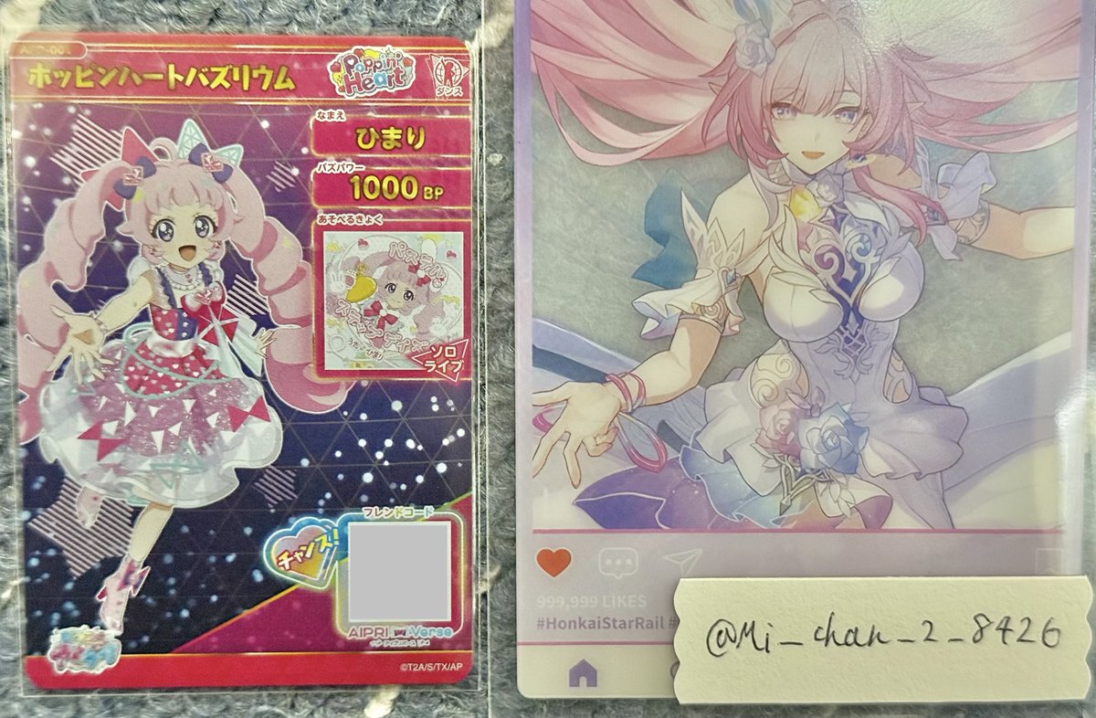 みーちゃんの取引垢 tweet media