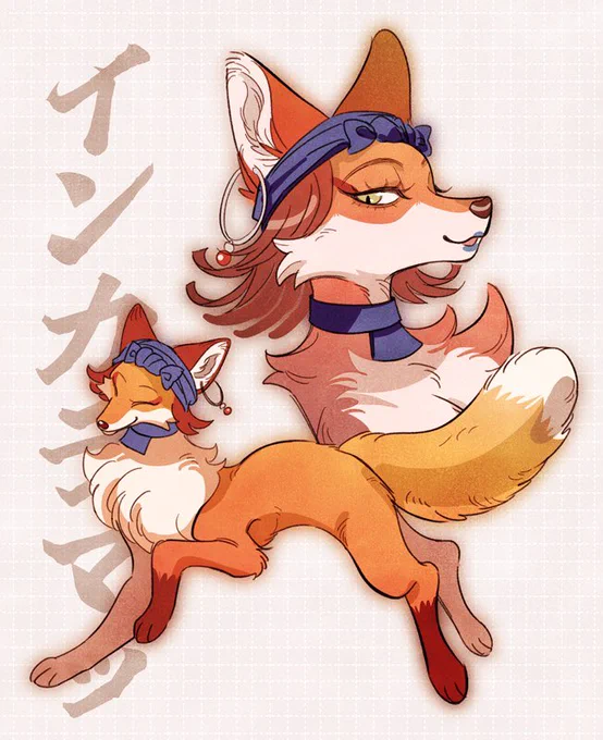 と美囚犬再掲