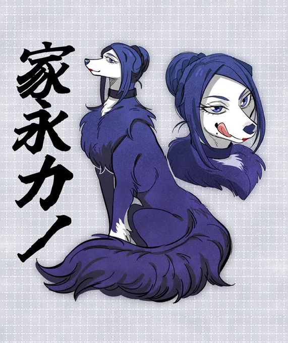 と美囚犬再掲