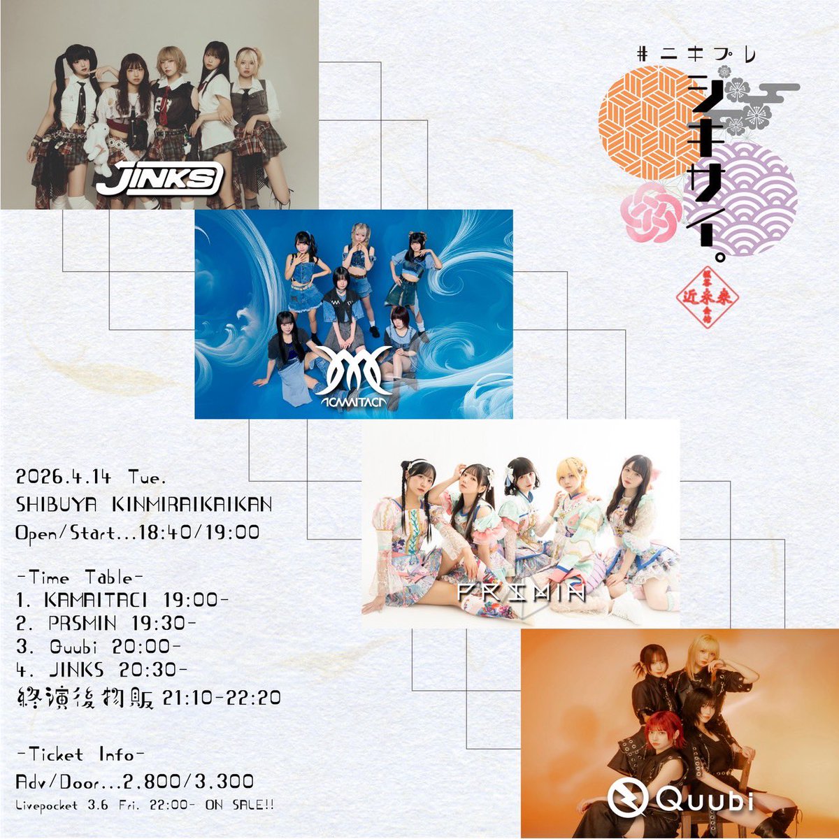 Quubi (@quubi_o) / Posts / X