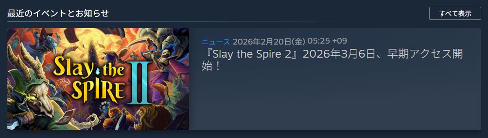 dainanaban's tweet photo. 皆さんこんにちは

明日、あのゲームが発売されます

3月6日午前４時 https://t.co/pd5KyuXIpm