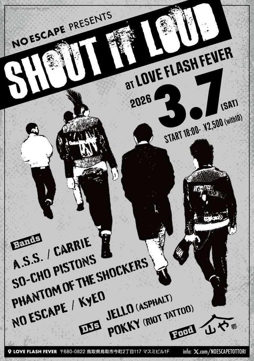 SO-CHO PISTONS tweet media