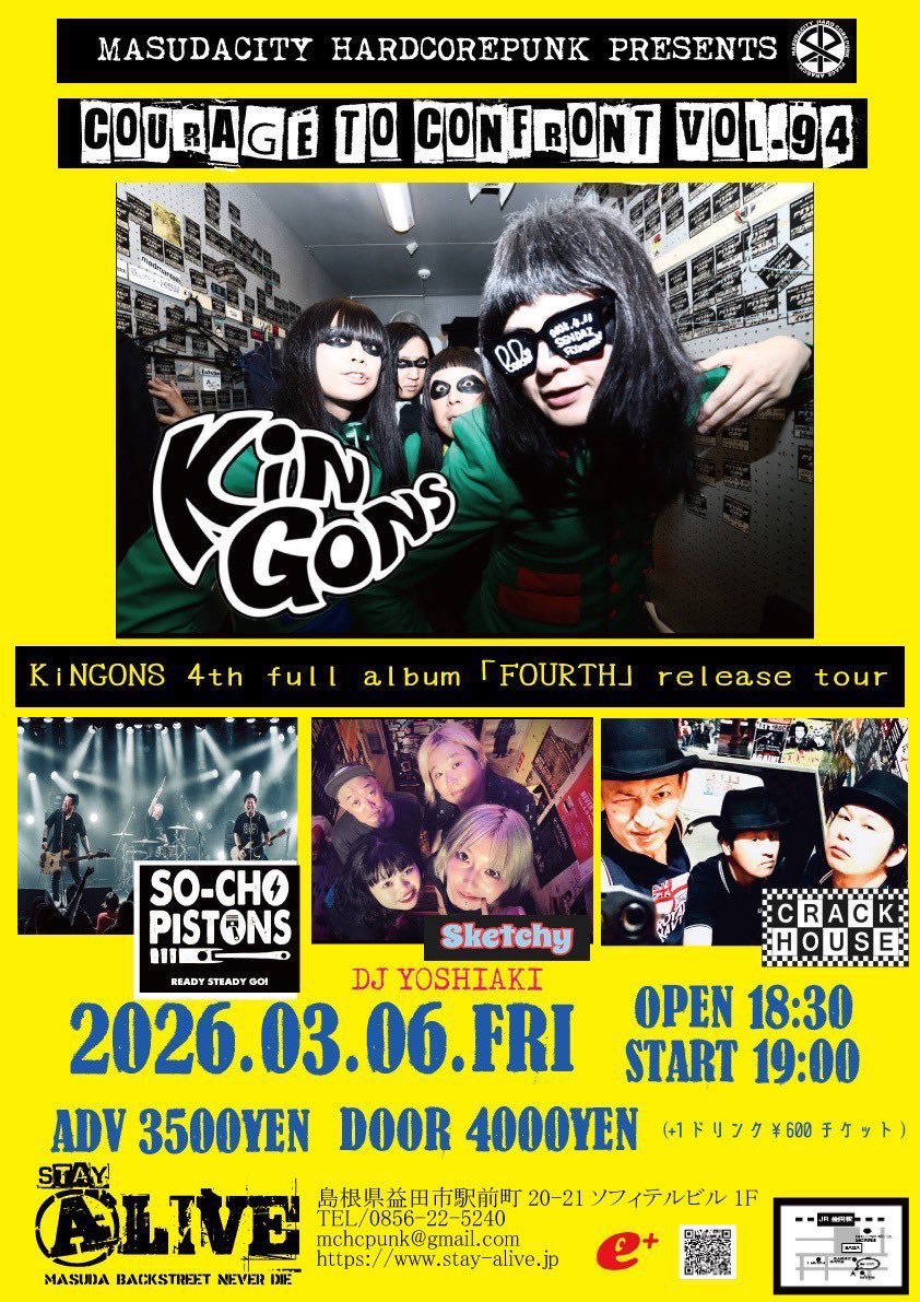 SO-CHO PISTONS tweet media