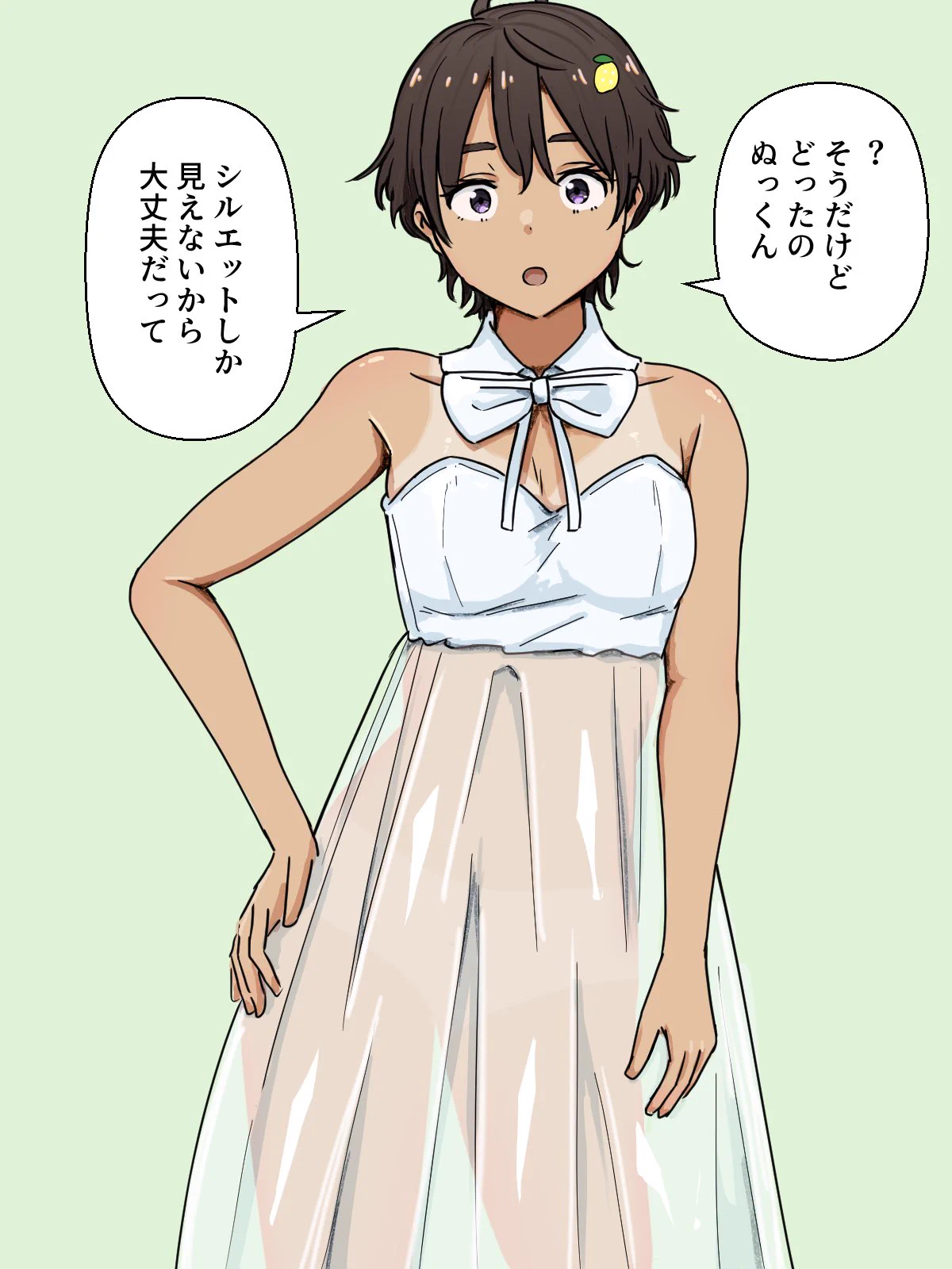 藤町マーサ (@Fujimachi_Masa) on X