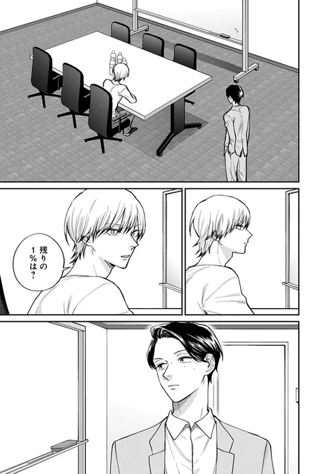 (5/5)
お読みくださりありがとうございます!ニラメッコ5巻発売しました。→ https://t.co/fLsf1w1RWZ 