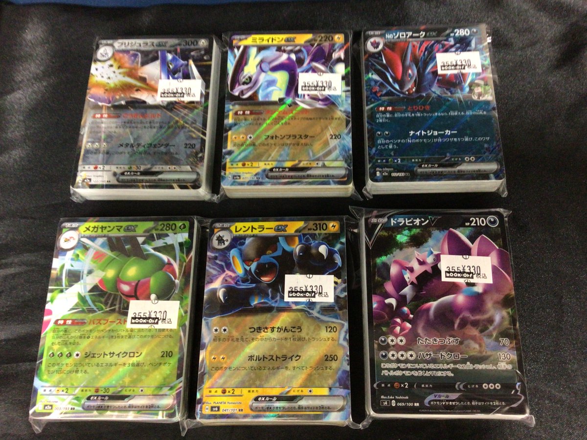 ✨在庫情報✨ ポケモンカードゲームのミニブロックオリパを補充しま