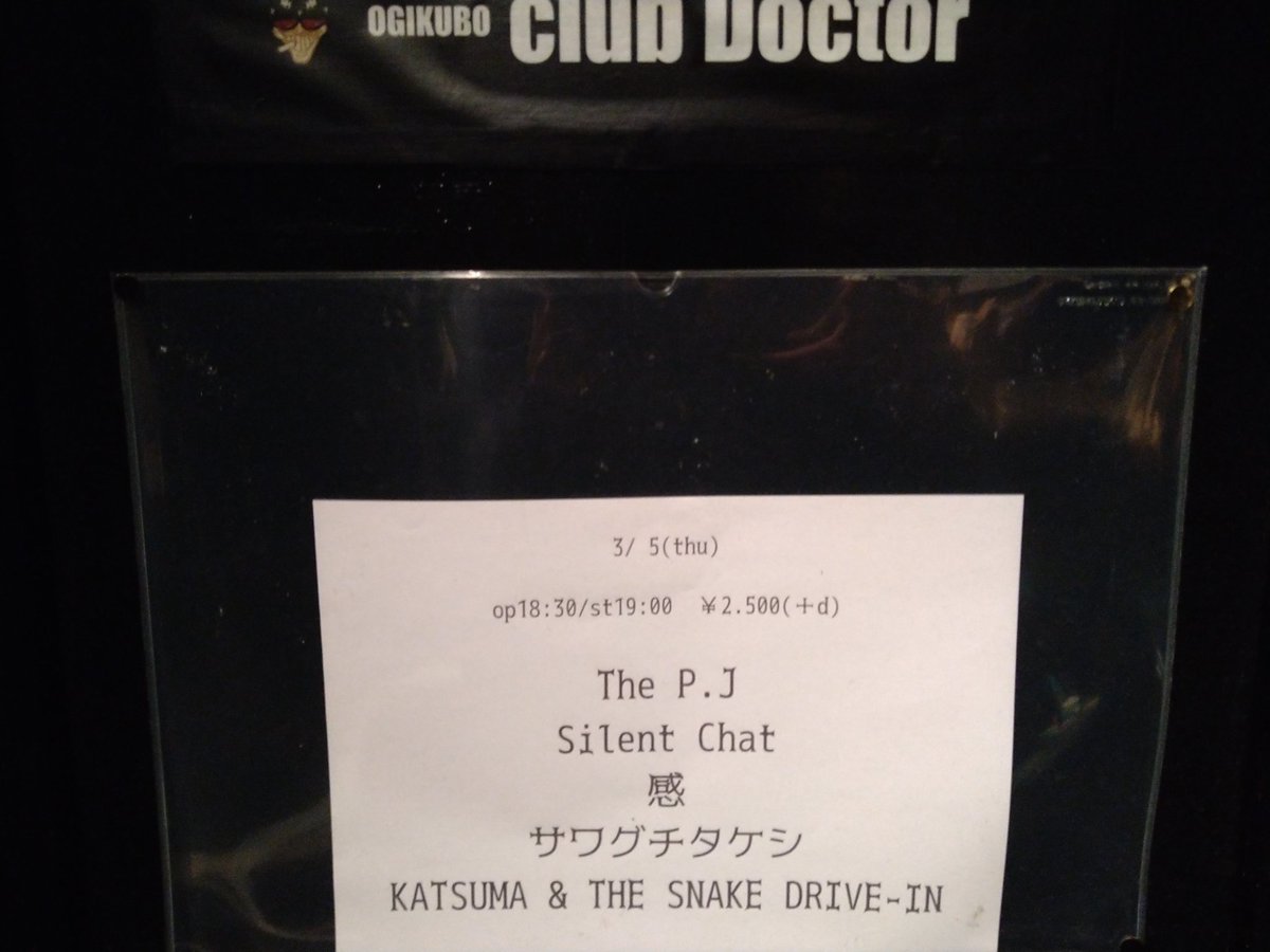 Silent Chat / Hiroki tweet media