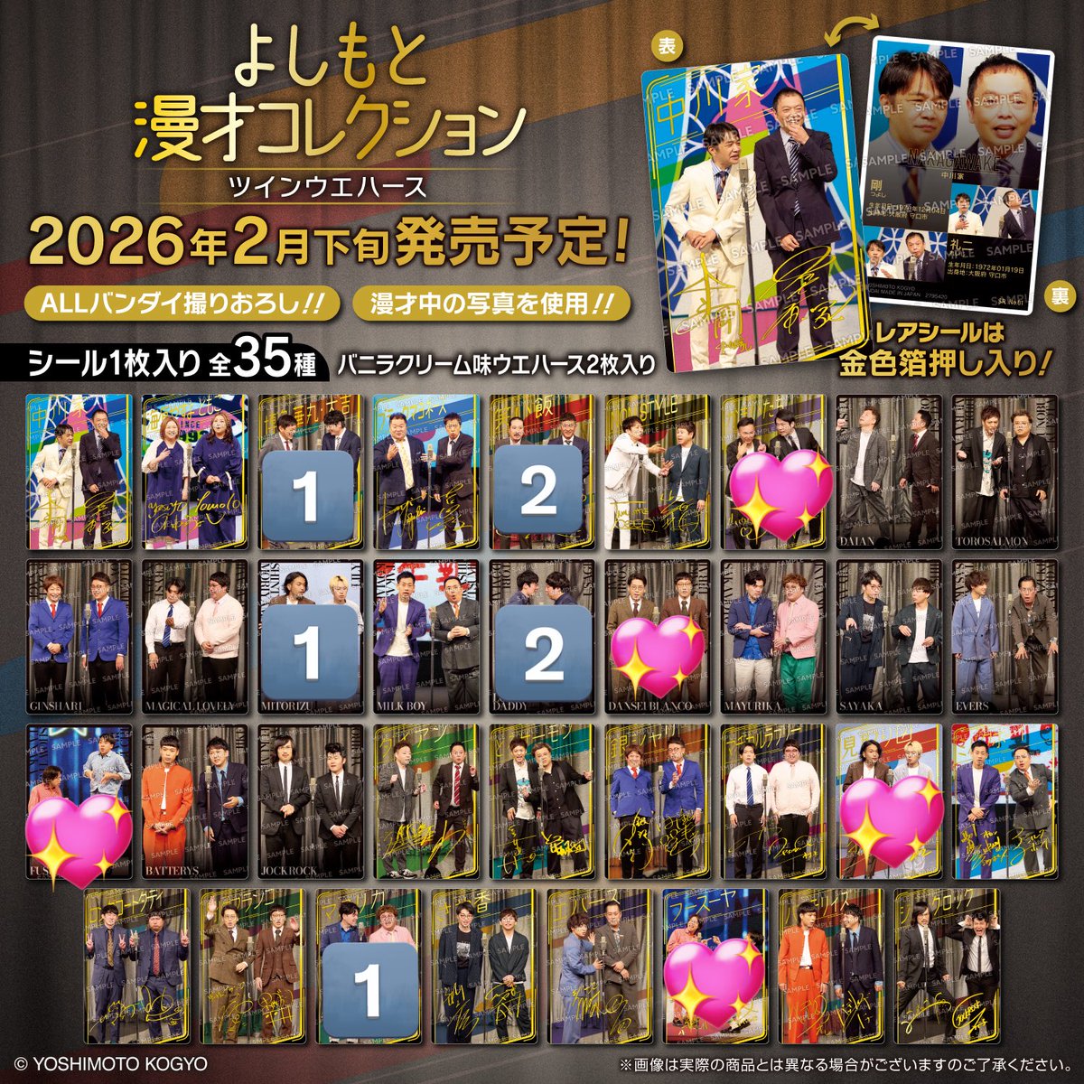 🐈‍⬛🎀 tweet media