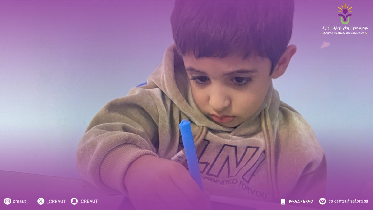 Creativity Source Center | مركز مصدر الإبداع tweet media