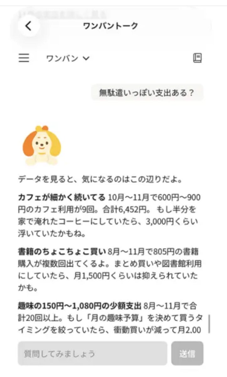 株式会社スマートバンク tweet media