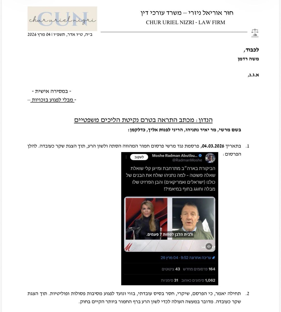 Moshe Radman Abutbul משה רדמן אבוטבול tweet media