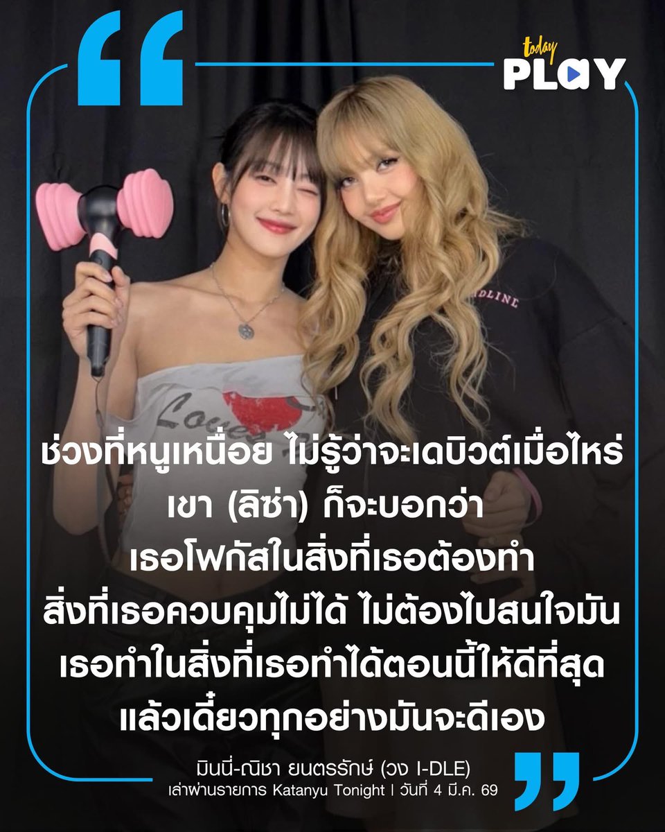 TODAY Play tweet media