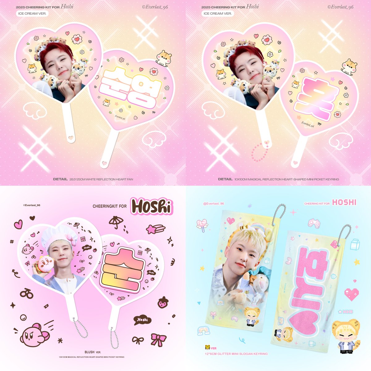 🎀 Everlast - [진해 &amp; 인천] Cheering Kit for Hoshi 🎀

🌸 진해 공연 ~ 3/12 23:59 KST 
📦 국내 배송만 가능, 3/22 쯤 배송 예정
🔗 bit.ly/jinhaehoshi
🌸 인천 앙콘 ~ 3/31 23:59 KST 
📦 국내배송 &amp; 현장수령 가능
🔗 bit.ly/encorehoshi
💌 Please DM for overseas G.O.

RT추첨