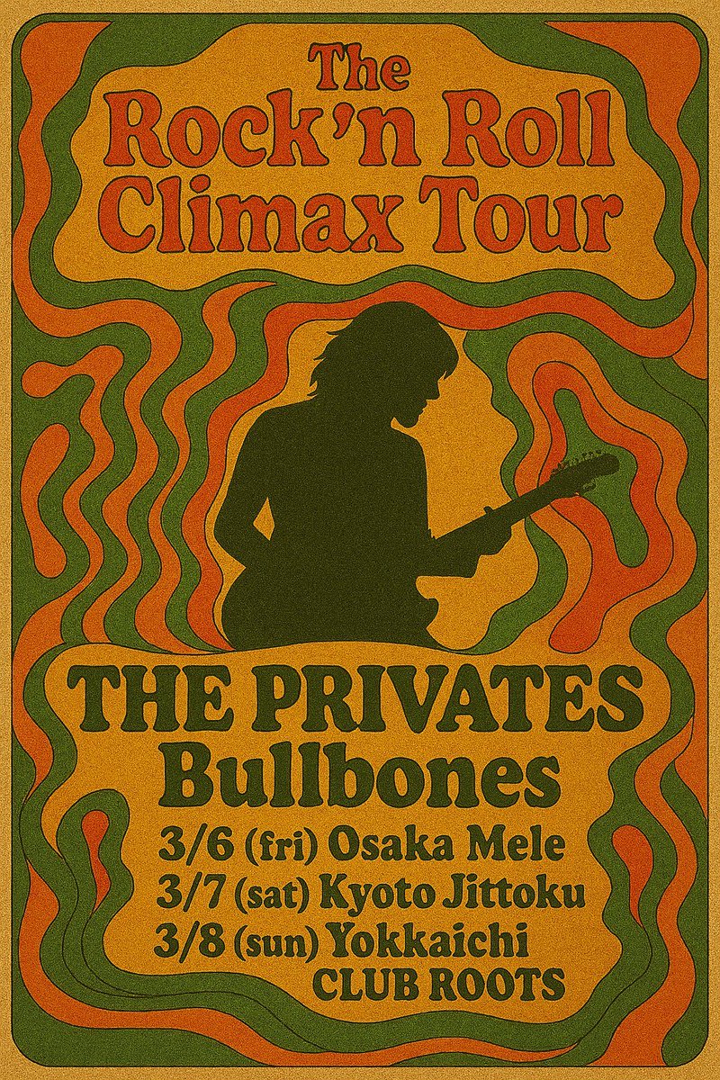 3/8(日) 四日市CLUB ROOTS 四日市ロックンロールサーキット THE ROCK'N