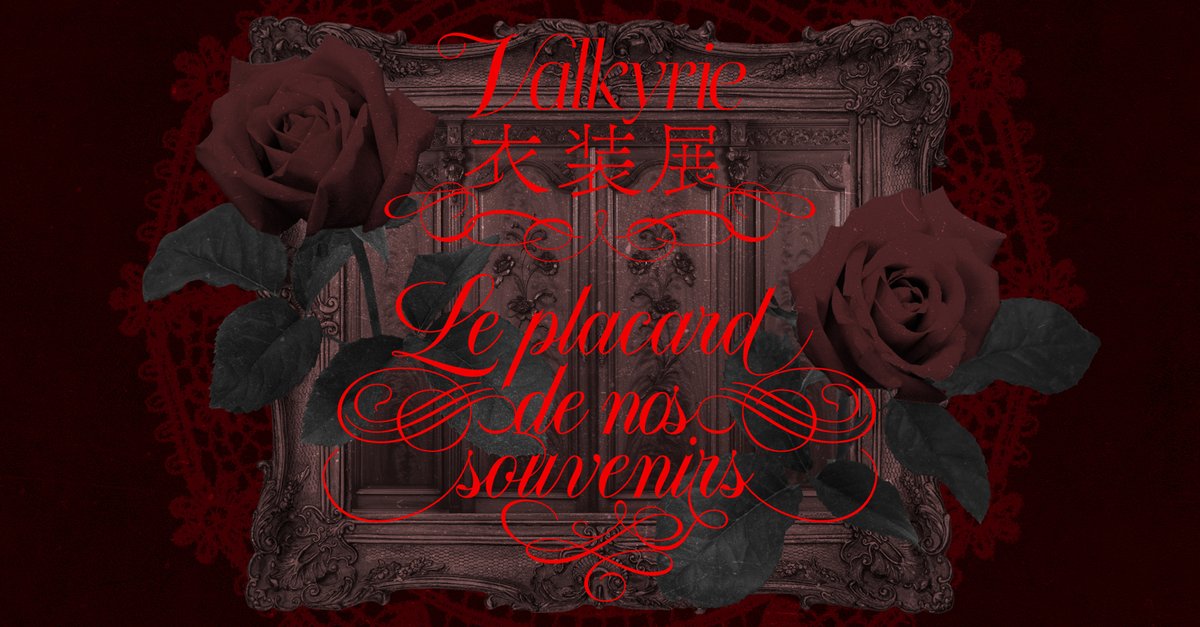 es_fan_thanx's tweet photo. 【おしらせ】

　Valkyrie 衣装展
　- Le placard de nos souvenirs -

　追加開催日程について
　キャンセル空き枠を販売いたします。
　「3月7日 10:00〜」（先着）

　⚠️詳細及び注意事項は
　販売ページ等を必ずご確認ください。
　https://t.co/dK5m2yBMeA https://t.co/5v5x095vTr