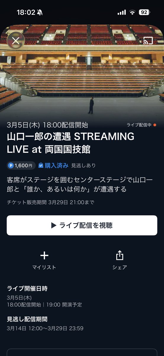 MEGAneee tweet media