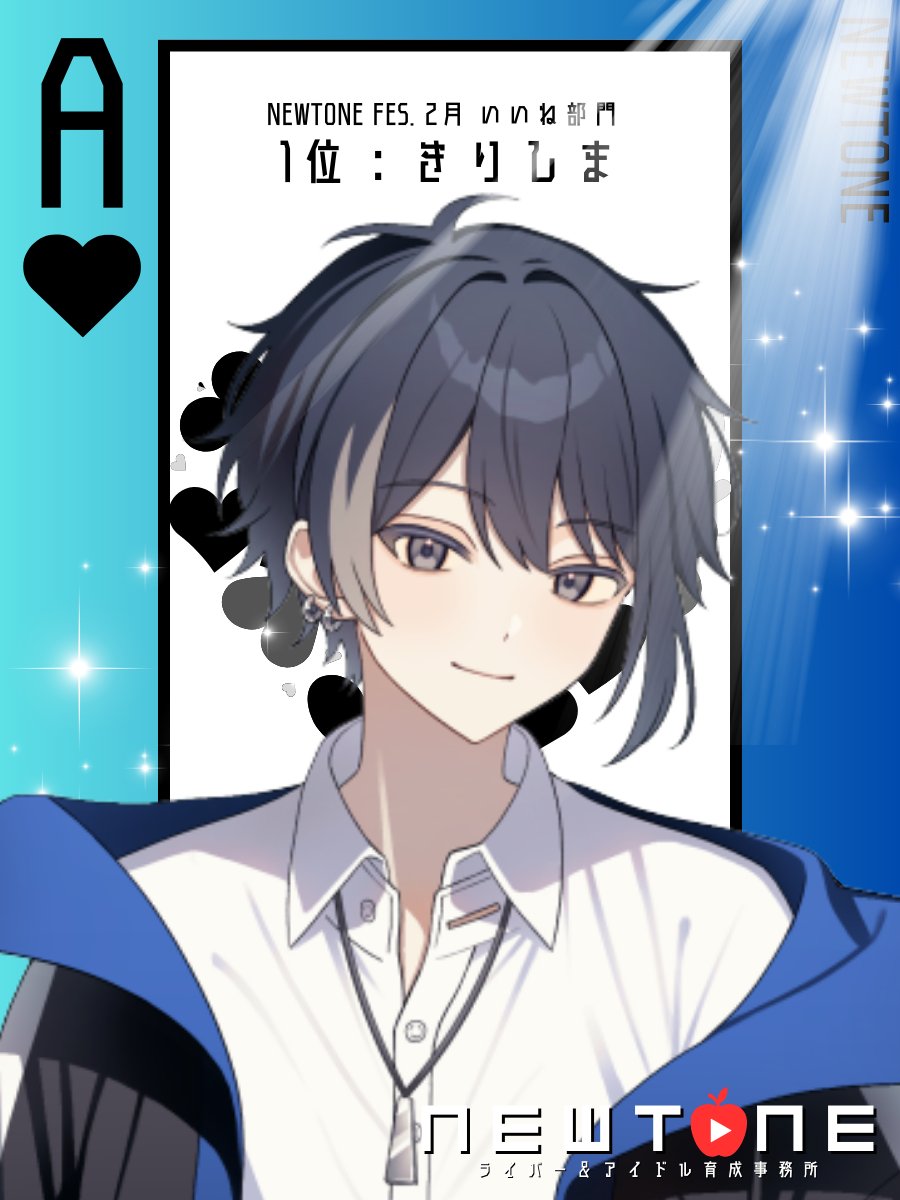 きりしま。 (@kirisima____) / Posts / X