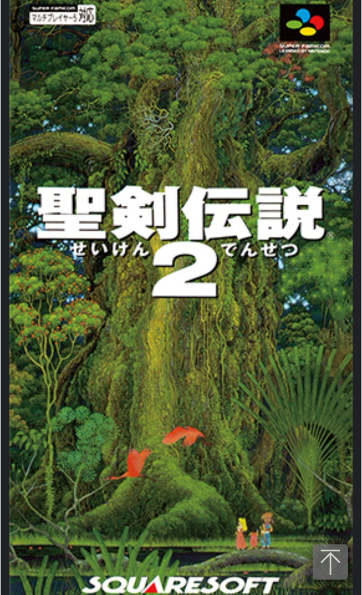 聖剣伝説2の箱絵がXで話題、未プレイ者もポスター