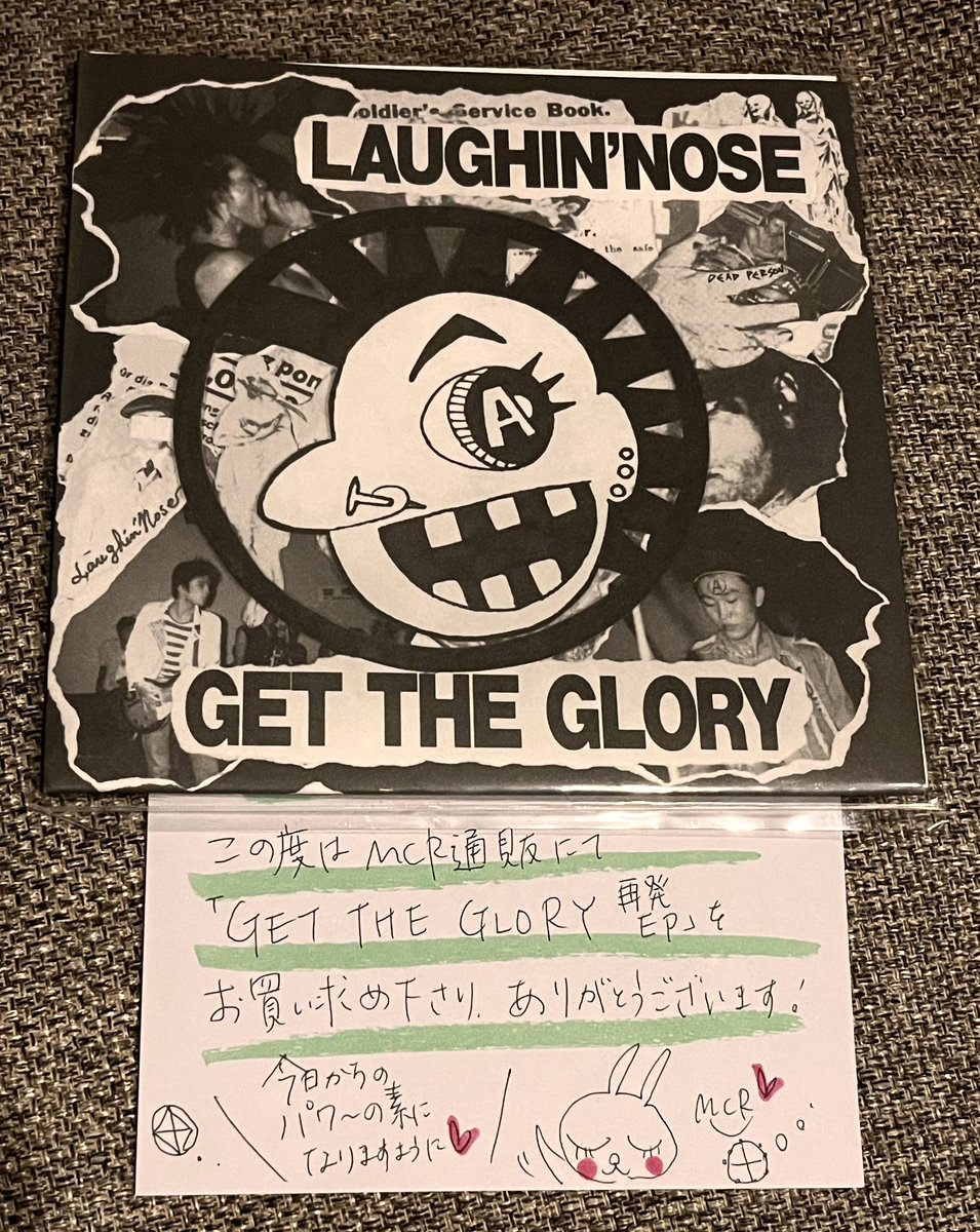 LAUGHIN' NOSE - Get The Glory 限定再発売盤 LAUGHIN' NOSE (ラフィン・ノーズ) - Get The Glory (Japan「正規