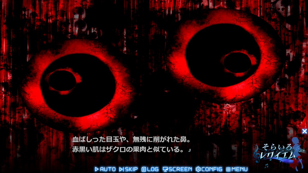 どろっぷドロップス公式　『そらレク』販売開始！ tweet media