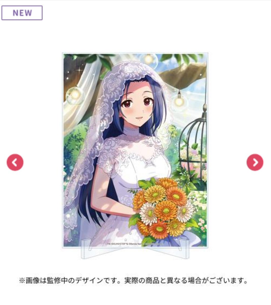 いやもう本当に本当に本当にどうするんだどうするんだ5月・6月には学