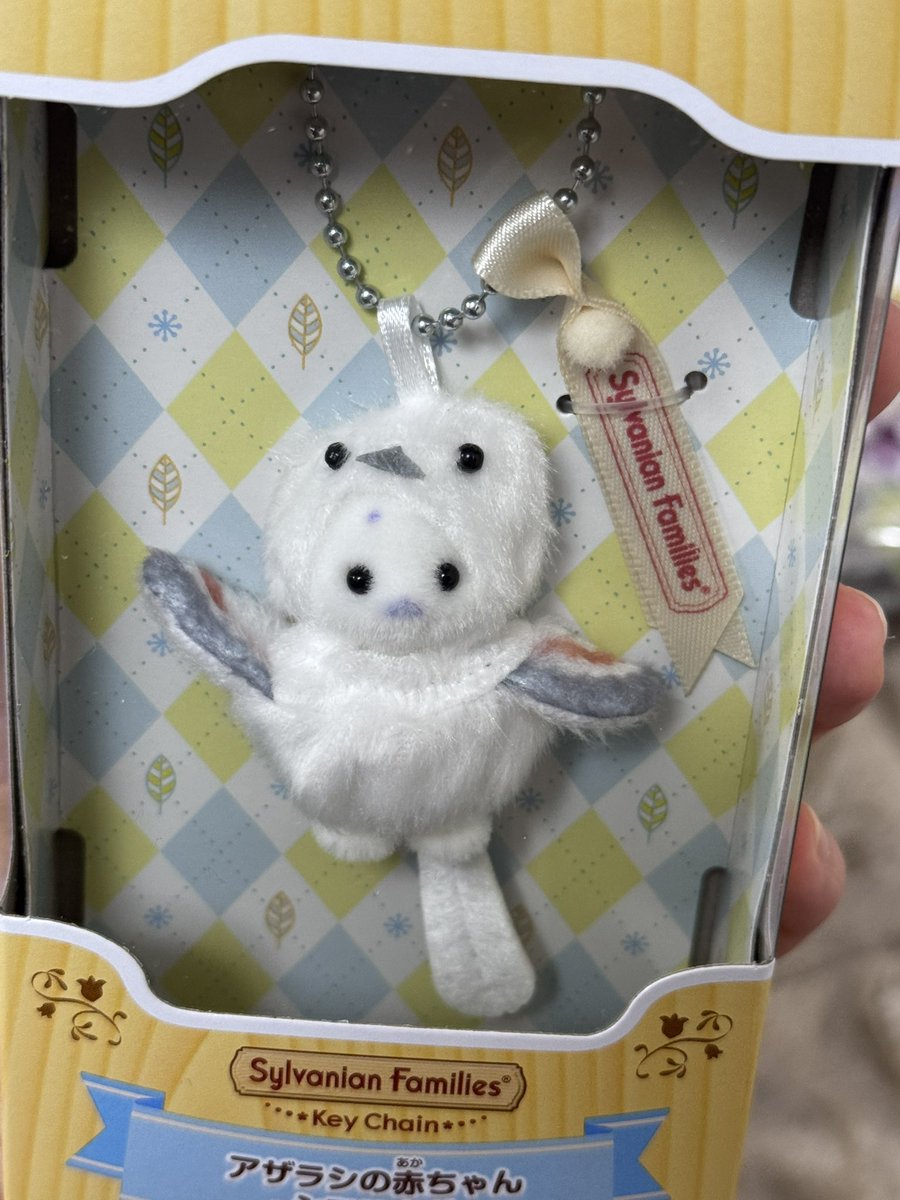 シルバニアの赤ちゃんを手に入れた！！

シマエナガの皮をかぶったアザラシちゃん🦭

かわいい🥰🥰🥰