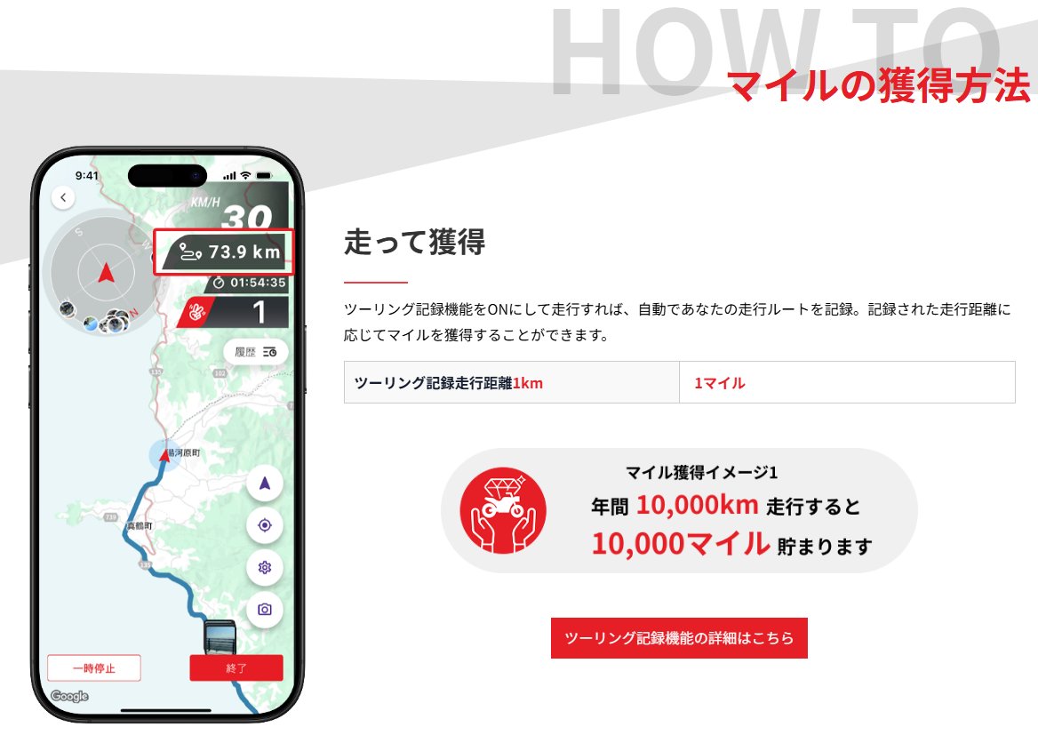 ウェビック公式 tweet media