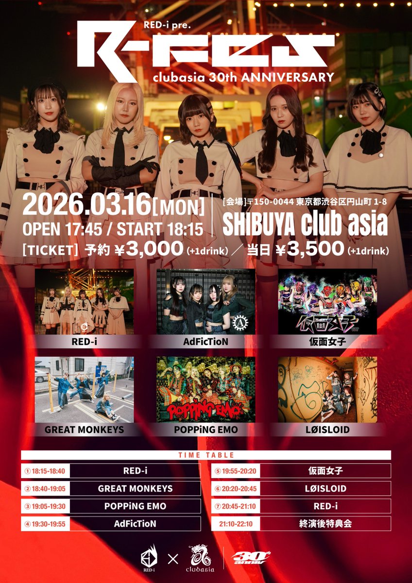 GREAT MONKEYS (@gremon_info) / Posts / X