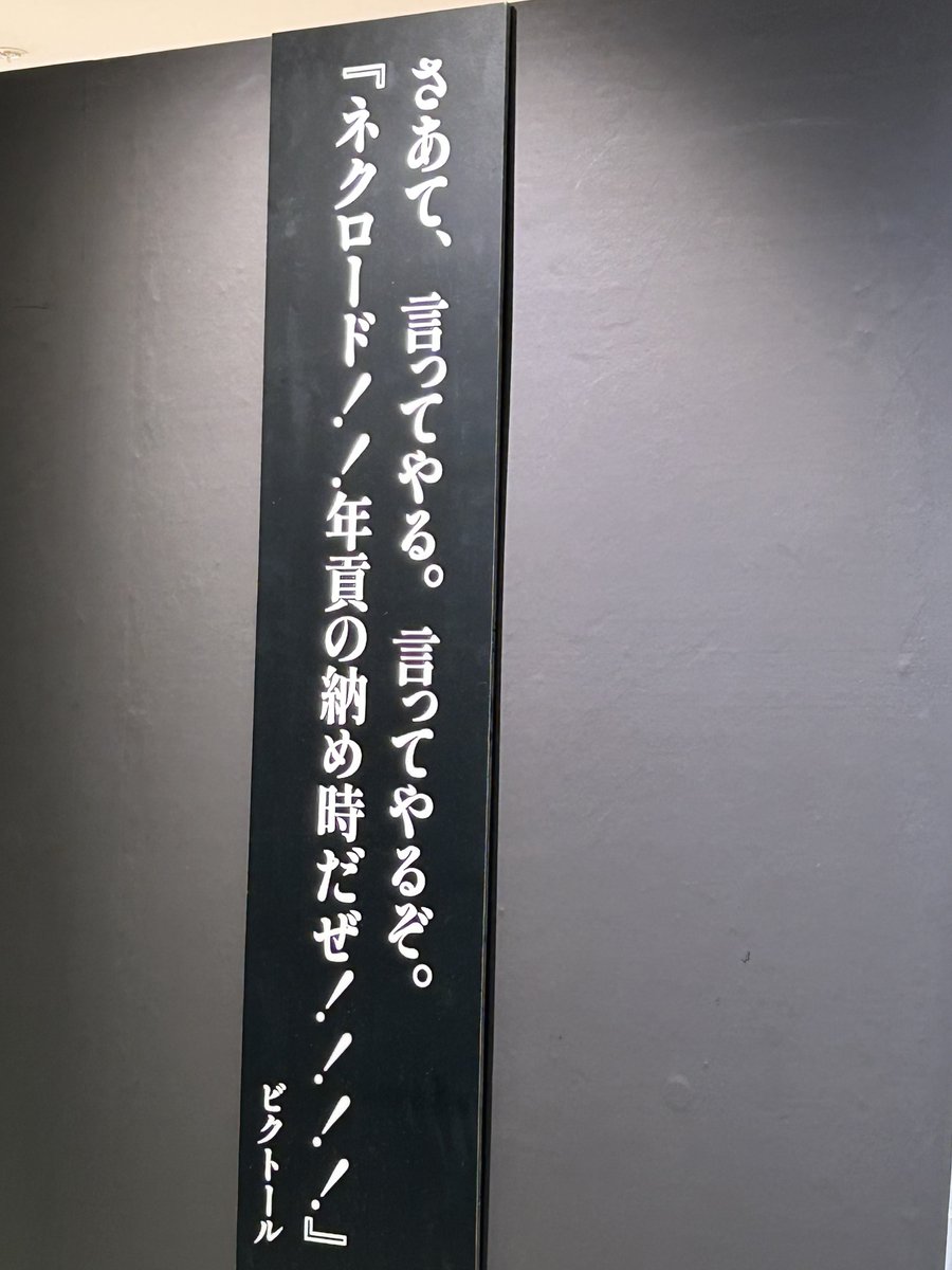 憎くてたまらん相手を前にしてもなんかこう…どこか可愛らしい言い方するのいいんですよね……