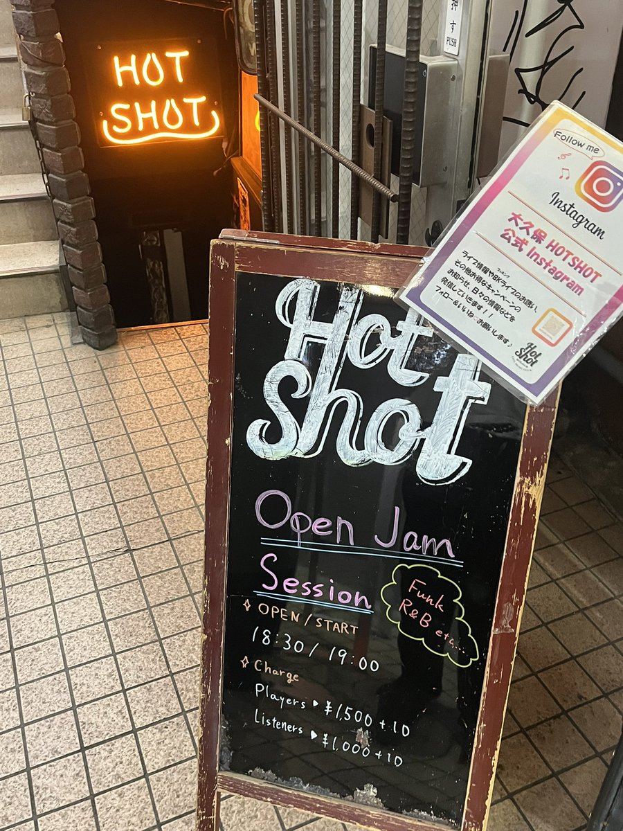 3/5（木）

皆様こんにちは！
今夜のイベントは....
～～〜〜〜

「OPEN JAM SESSION」

OPEN 18:30/ START 19:00
TICKET⬇️
PLAYER    ¥1500+1D
LISTENER¥1000+1D

〜〜〜〜〜

皆様のご来場心よりお待ちしております！