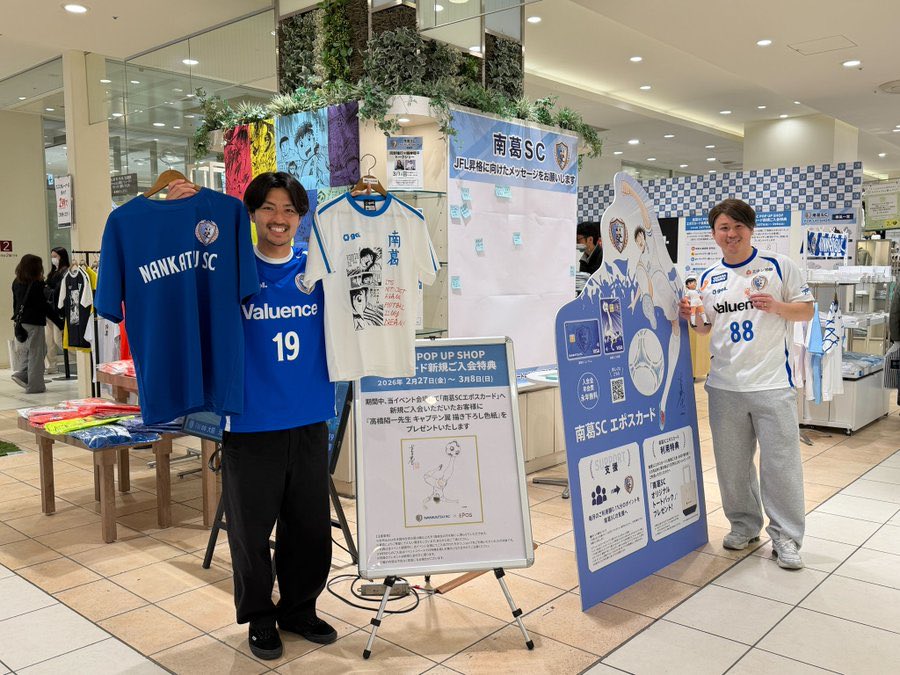 玉城峻吾 /Shungo Tamashiro tweet media