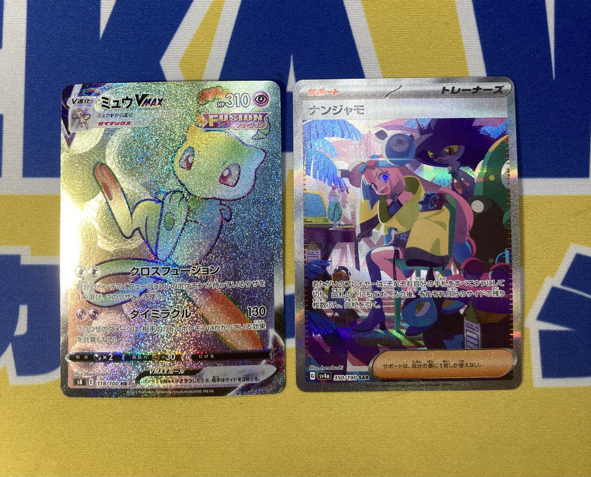 TCG専門店トレカウィッシュ（本店） (@torekawish) / Posts / X