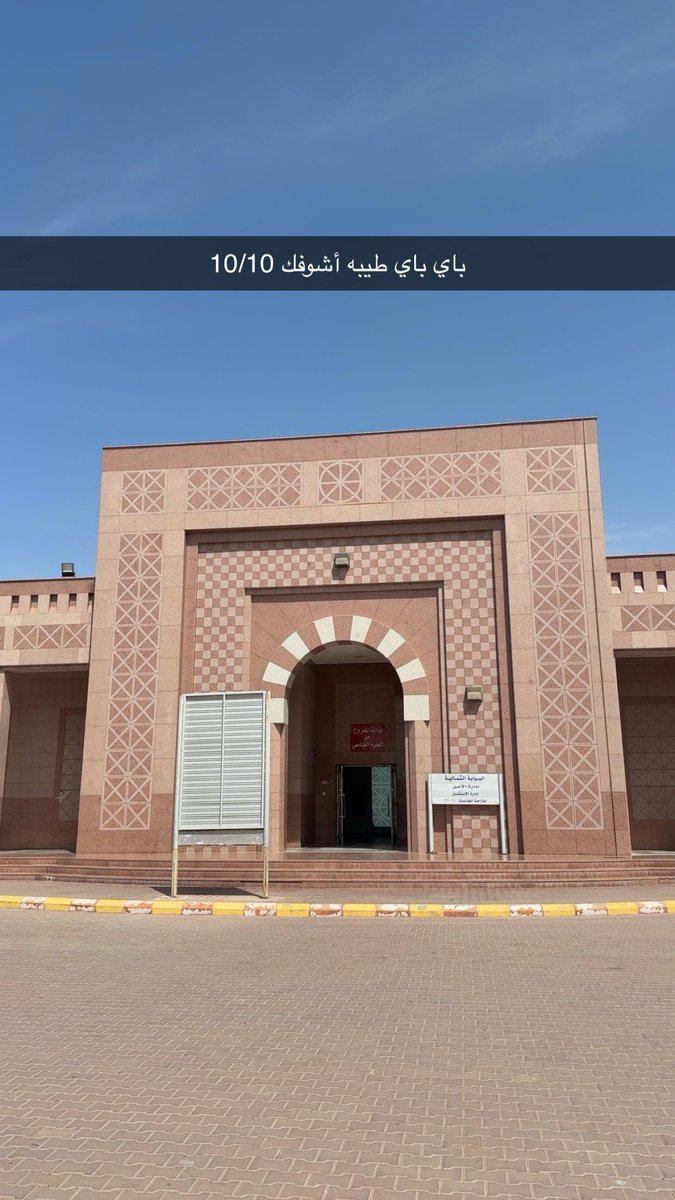 GirrlAi's tweet photo. الحمدلله ما اصدق خلصنا دوام رمضان https://t.co/g8Jh3BhUR7