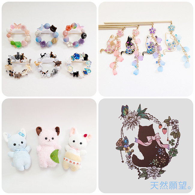 ☆ニャンフェス23出展者情報☆ 天然願望。 B-36 #ニャンフェス #ニャン