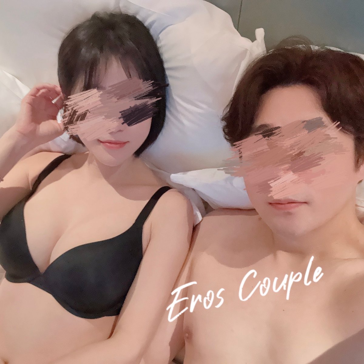 에로스커플(공동계정) tweet media