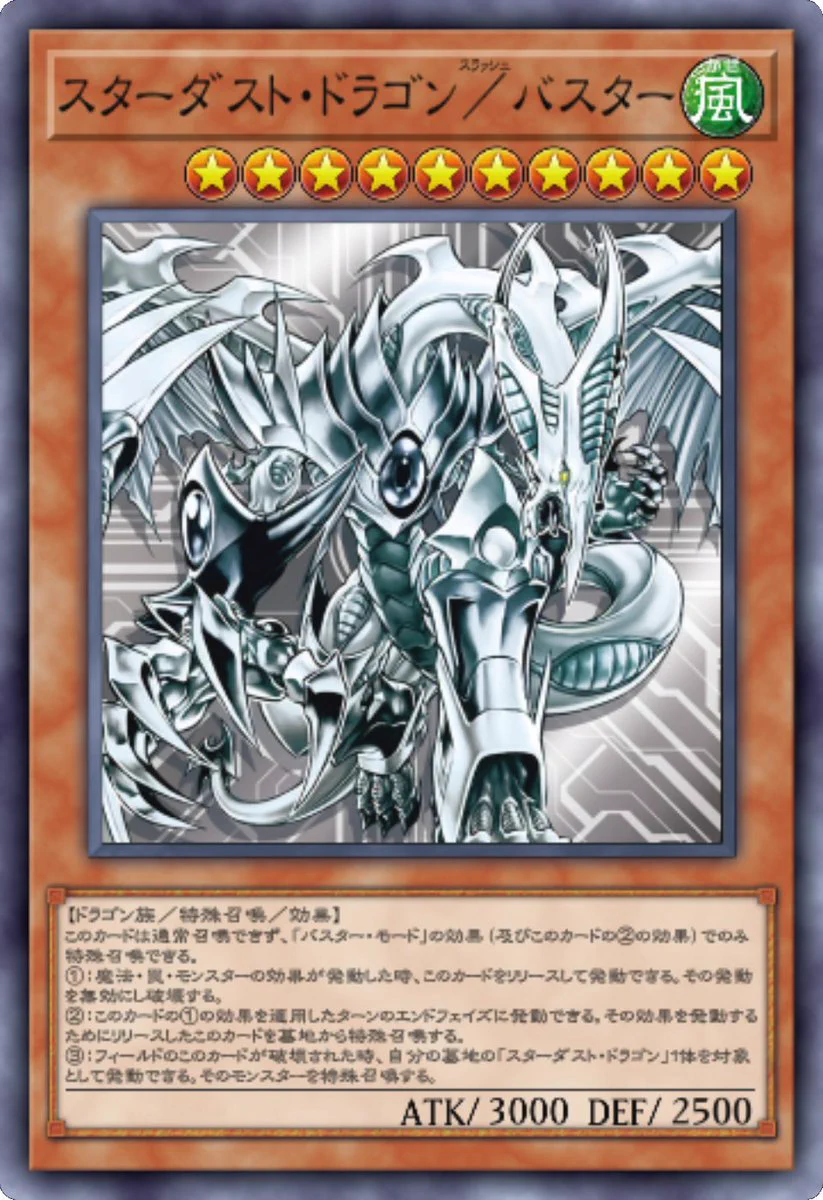 公式】 遊戯王 マスターデュエル on X