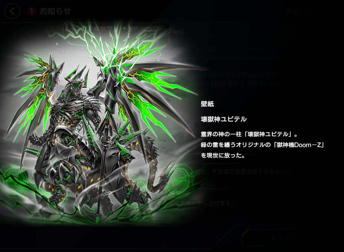 公式】 遊戯王 マスターデュエル (@YuGiOh_MD_INFO) / Posts / X