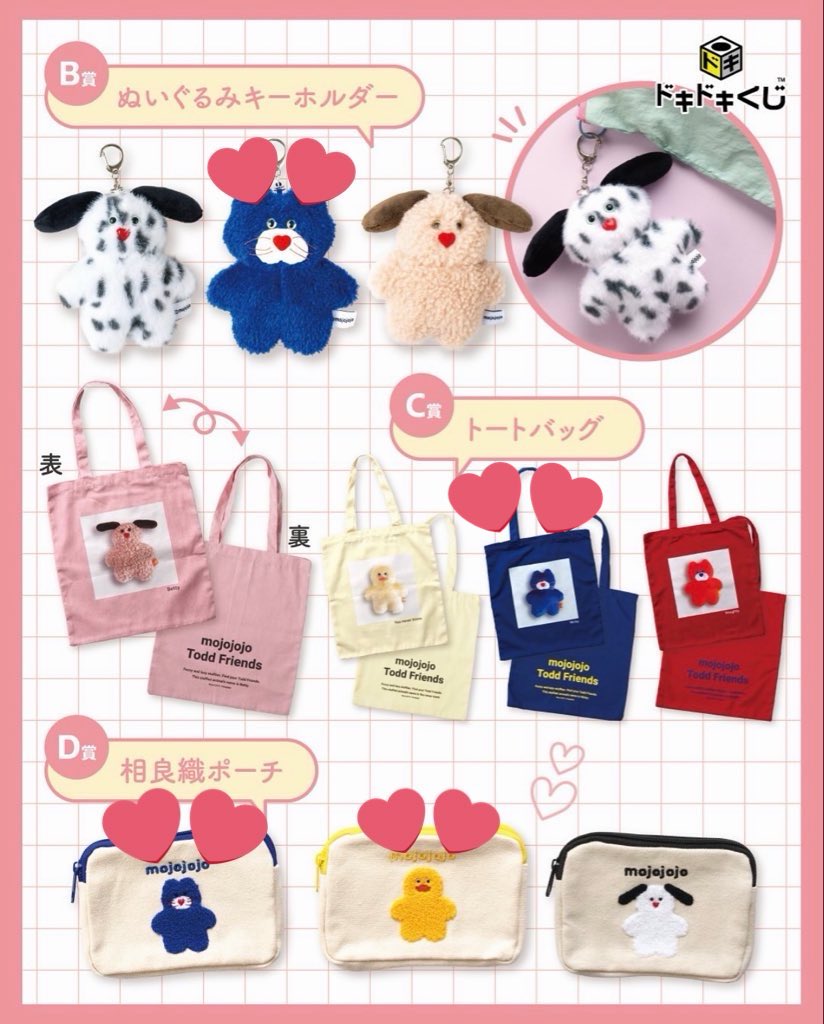 saa@取引 tweet media