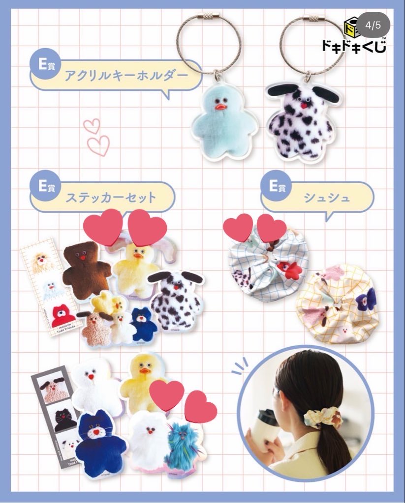 saa@取引 tweet media