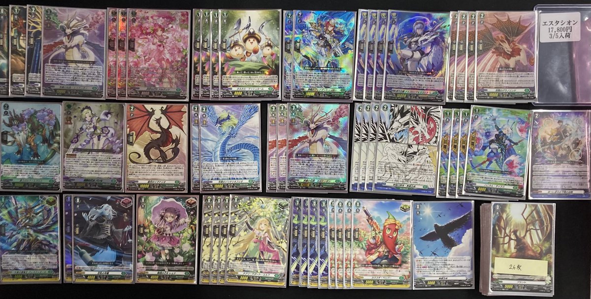 ヴァンガード アルカサル ￥5980 エスタシオン ￥17800 デッキが入荷