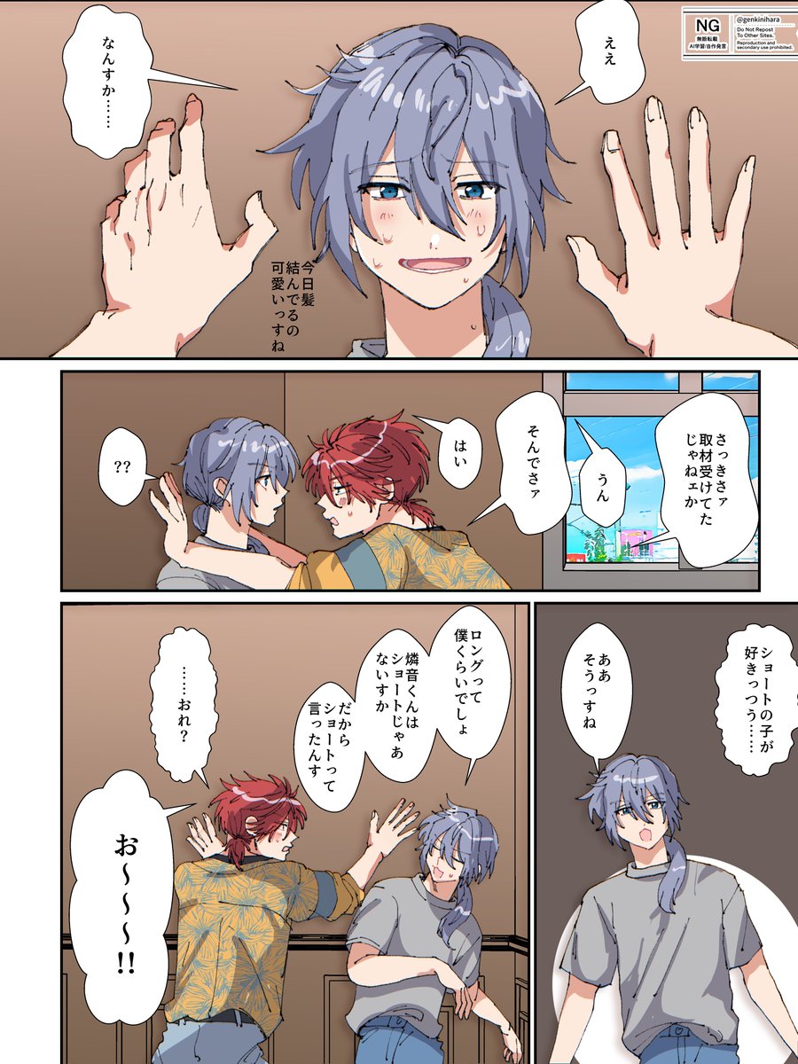 🐾໊わかはら🐾໊ tweet media