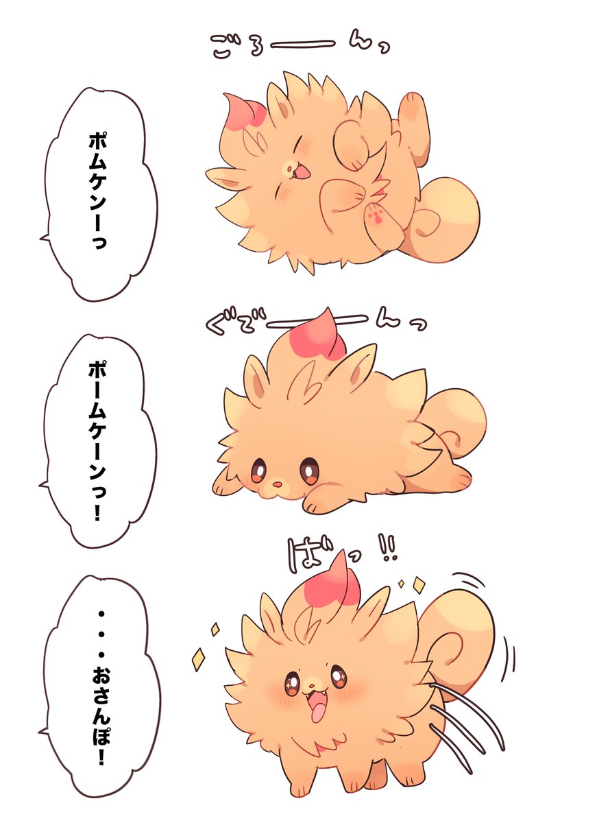 🌱ゆぽ仔🌱 tweet media