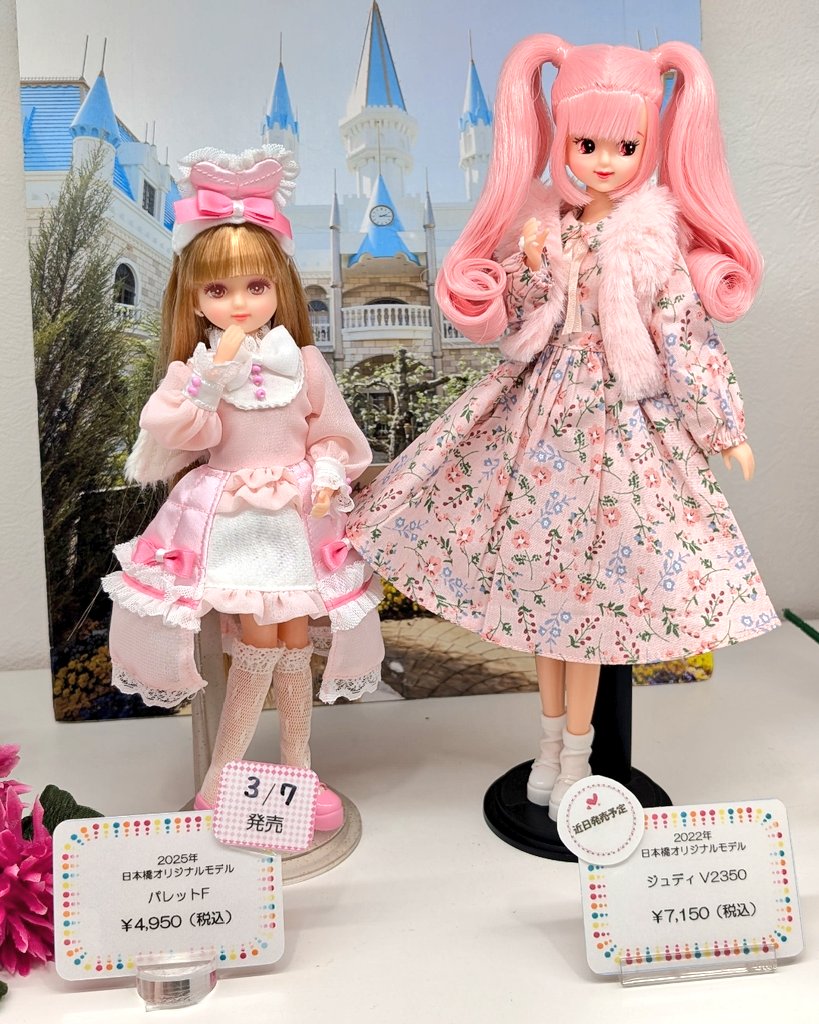 日本橋展示 #リトルファクトリー #littlefactory #リカちゃん